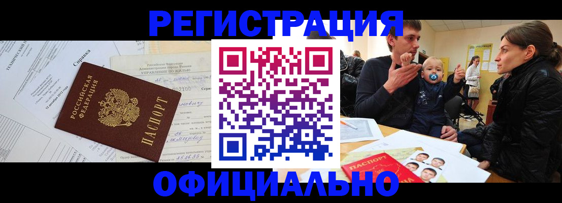 регистрация для дет. сада в Дегтярске